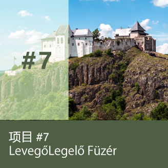 LevegőLegelő Füzér